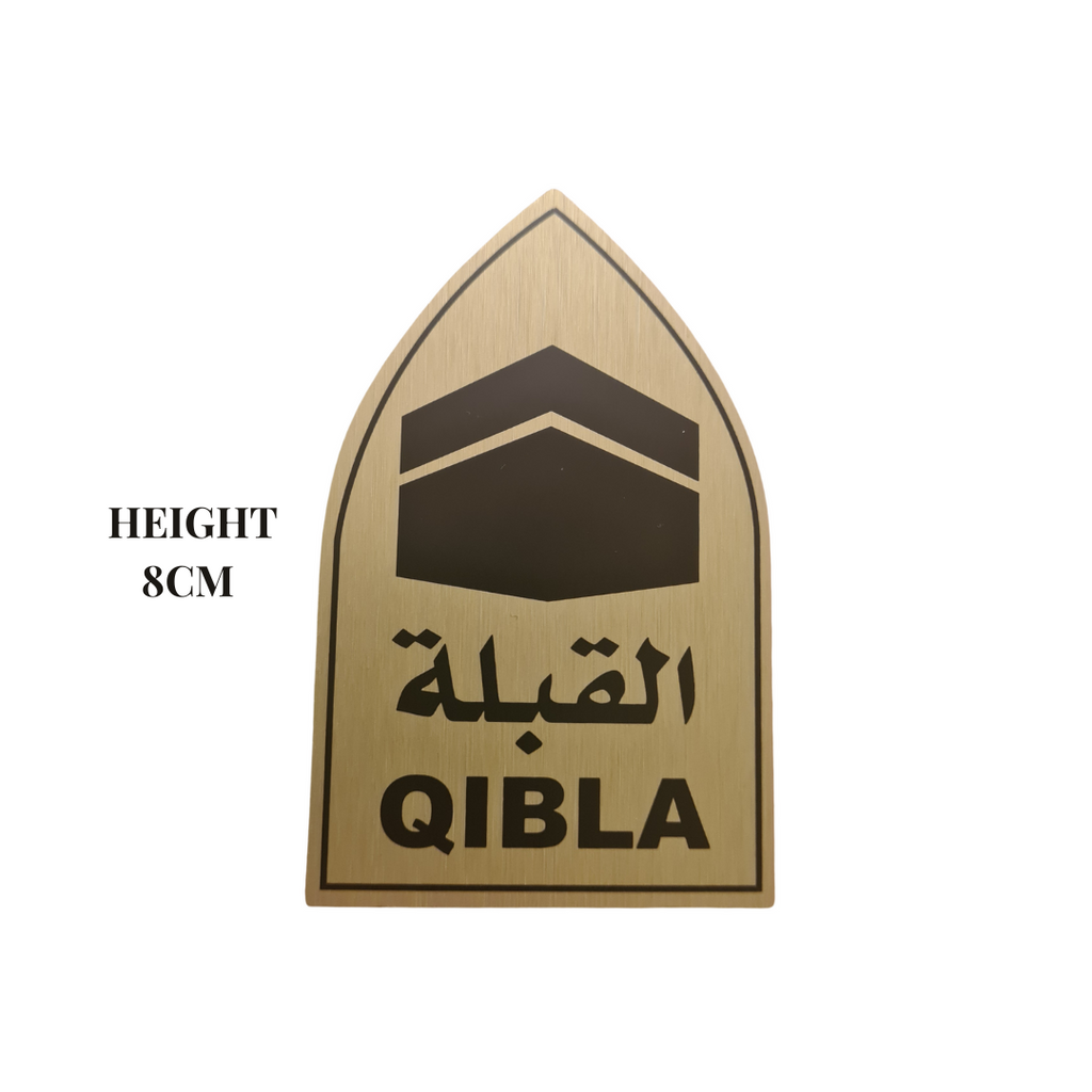 Gold Qibla Wall Decal | Modern Prayer Direction Sticker