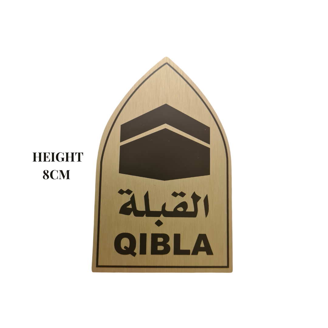 Gold Qibla Wall Decal | Modern Prayer Direction Sticker